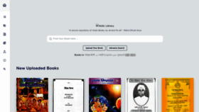 What Vediclibrary.in website looked like in 2021 (3 years ago)