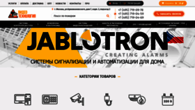 What Videotechnology.ru website looked like in 2021 (3 years ago)