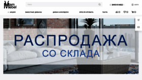 What Vammebel.ru website looked like in 2021 (3 years ago)