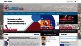 What Vyshnevoe.com.ua website looked like in 2021 (3 years ago)