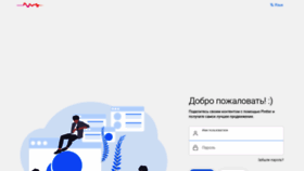 What Vmxe.ru website looked like in 2021 (3 years ago)