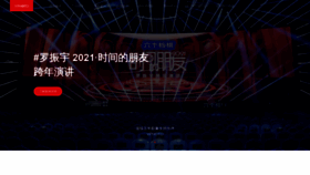 What Vphotos.cn website looked like in 2021 (3 years ago)