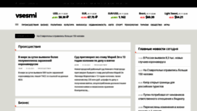 What Vsesmi.ru website looked like in 2021 (3 years ago)