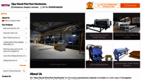 What Vmppm.in website looked like in 2021 (4 years ago)