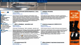 What Vegalab.ru website looked like in 2021 (3 years ago)