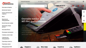 What Vesynn.ru website looked like in 2021 (3 years ago)
