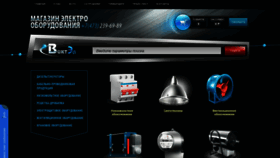 What Vikt-el.ru website looked like in 2021 (4 years ago)