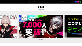 What Vtuber-post.com website looked like in 2021 (3 years ago)