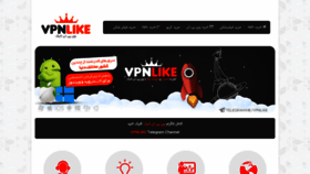 What Vpnlike.asia website looked like in 2021 (3 years ago)