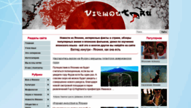What Viewout.ru website looked like in 2021 (3 years ago)