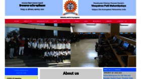 What Vpcollege.org website looked like in 2021 (3 years ago)