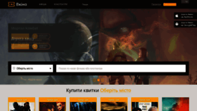 What Vkino.com.ua website looked like in 2021 (2 years ago)