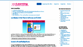 What Vdolearning.com website looked like in 2021 (2 years ago)