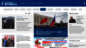 What Vmnews.ru website looked like in 2021 (2 years ago)