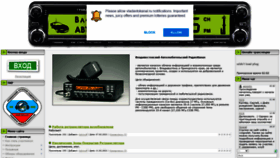 What Vladavtokanal.ru website looked like in 2021 (2 years ago)