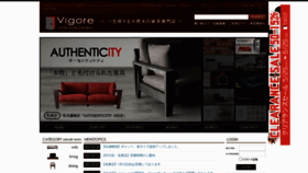 What Vigore-interior.com website looked like in 2021 (2 years ago)