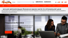 What Vdgb.ru website looked like in 2021 (2 years ago)