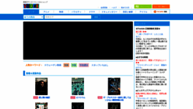 What Videx.jp website looked like in 2021 (2 years ago)