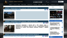 What Voicesevas.ru website looked like in 2021 (2 years ago)