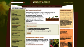 What Vreeken.nl website looked like in 2021 (2 years ago)