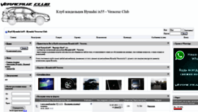 What Veracruzclub.ru website looked like in 2021 (2 years ago)