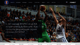 What Vtb-league.com website looked like in 2021 (2 years ago)