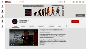What Videokatha.com website looked like in 2021 (2 years ago)