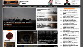 What Versia.ru website looked like in 2021 (2 years ago)