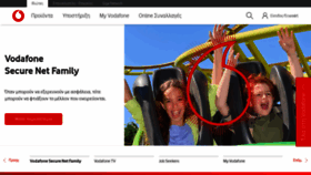 What Vodafone.gr website looked like in 2021 (4 years ago)