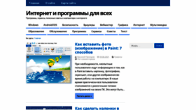 What Vellisa.ru website looked like in 2021 (2 years ago)