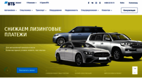 What Vtb-leasing.ru website looked like in 2021 (2 years ago)