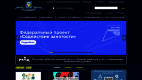 What Vyatsu.ru website looked like in 2021 (2 years ago)