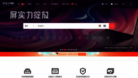 What Vcg.com website looked like in 2021 (2 years ago)