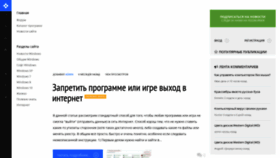 What Vindavoz.ru website looked like in 2021 (2 years ago)
