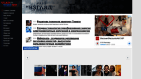 What Vladtime.ru website looked like in 2021 (2 years ago)