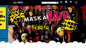 What Village-v.co.jp website looked like in 2021 (4 years ago)