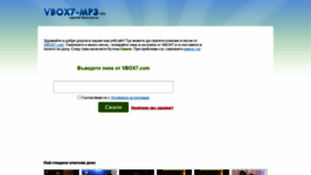 What Vbox7-mp3.info website looked like in 2021 (2 years ago)