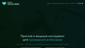 What Virtualroom.ru website looked like in 2021 (2 years ago)