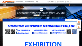 What Victpower.cn website looked like in 2021 (2 years ago)