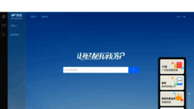 What Veryvp.com website looked like in 2021 (2 years ago)