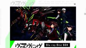 What Valvrave.com website looked like in 2021 (2 years ago)