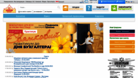 What Vobu.ua website looked like in 2021 (4 years ago)