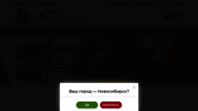 What Vot-takie-pirogi.ru website looked like in 2021 (2 years ago)