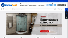 What Vannabest.ru website looked like in 2021 (2 years ago)