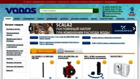 What Vodnasos.ru website looked like in 2021 (2 years ago)