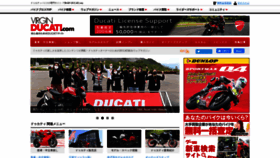 What Virginducati.com website looked like in 2021 (2 years ago)
