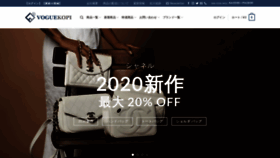 What Voguekopi.jp website looked like in 2021 (2 years ago)