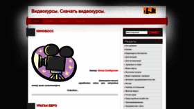 What Video-kurs.org website looked like in 2021 (2 years ago)