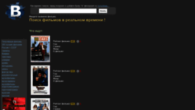 What Vksearch.ru website looked like in 2021 (2 years ago)