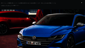 What Volkswagen.co.jp website looked like in 2021 (4 years ago)